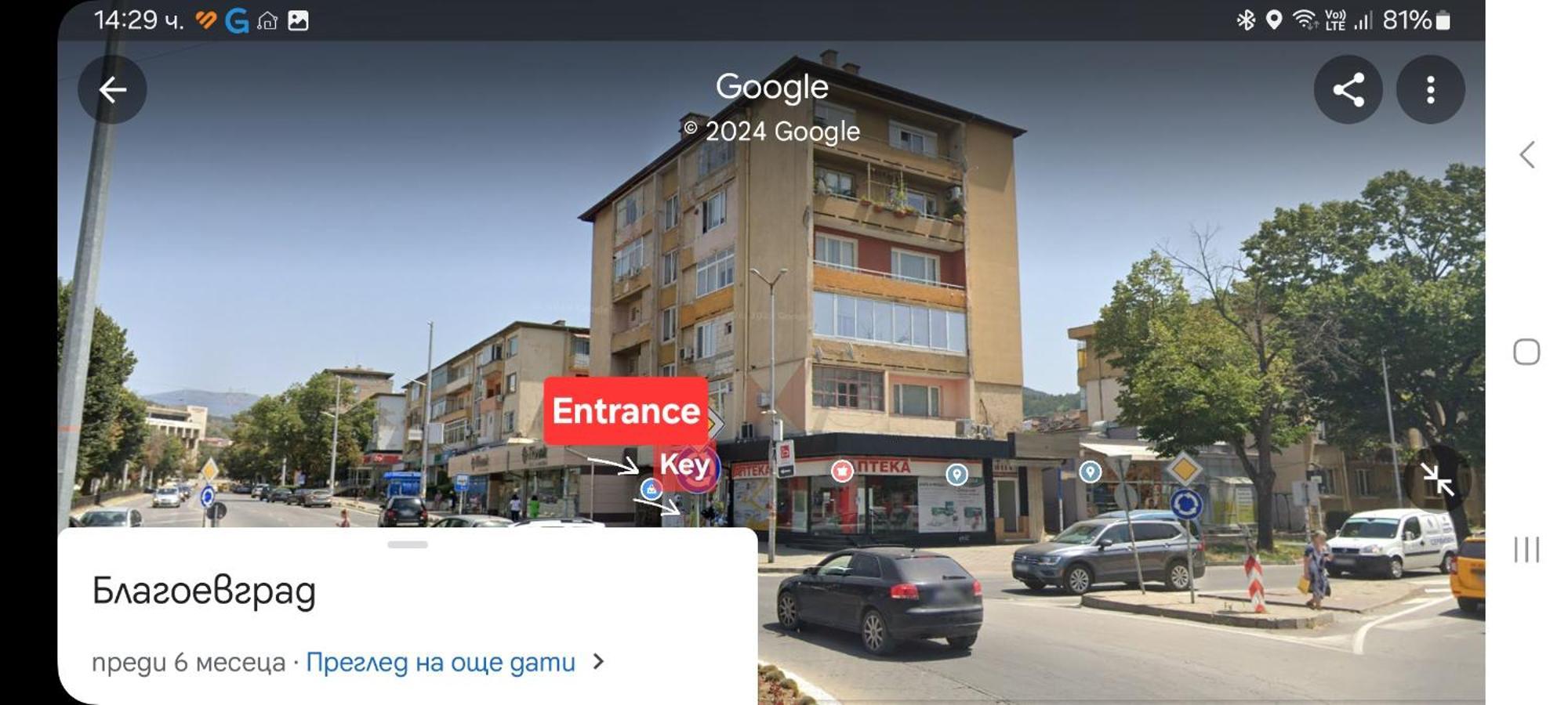3 Apartment, Center, 1st Floor, Aubg, Free Parking, Pc I5 Ssd, 3 Led Tvs 200 Channels, Wifi, Terrace, Easy-late Check-in, Before Greece Appartamento *