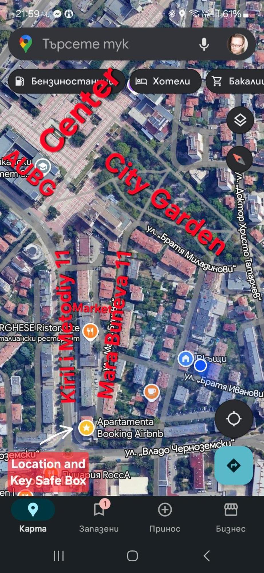 Appartamento 3 Apartment, Center, 1st Floor, Aubg, Free Parking, Pc I5 Ssd, 3 Led Tvs 200 Channels, Wifi, Terrace, Easy-late Check-in, Before Greece *